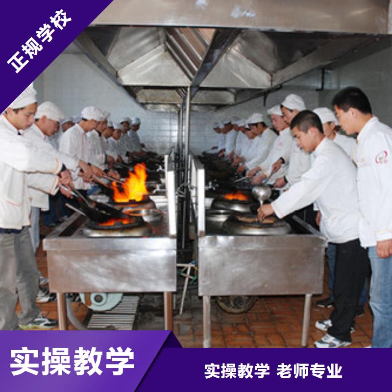 烹饪技术学习有试听课吗