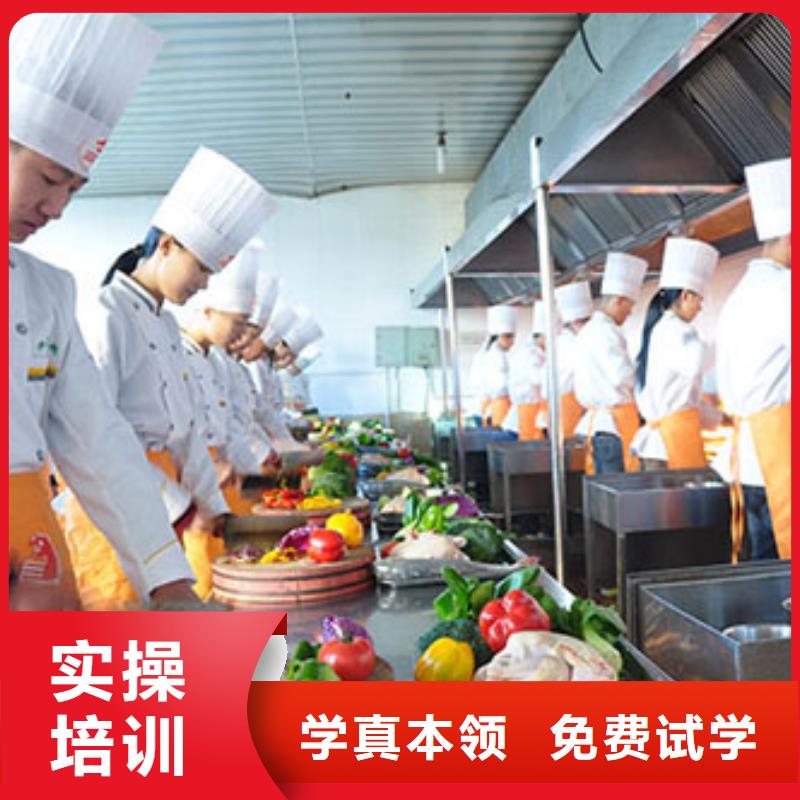 烹饪学校学费学校地址在哪