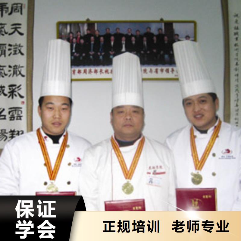 烹饪高级班培训包分配吗