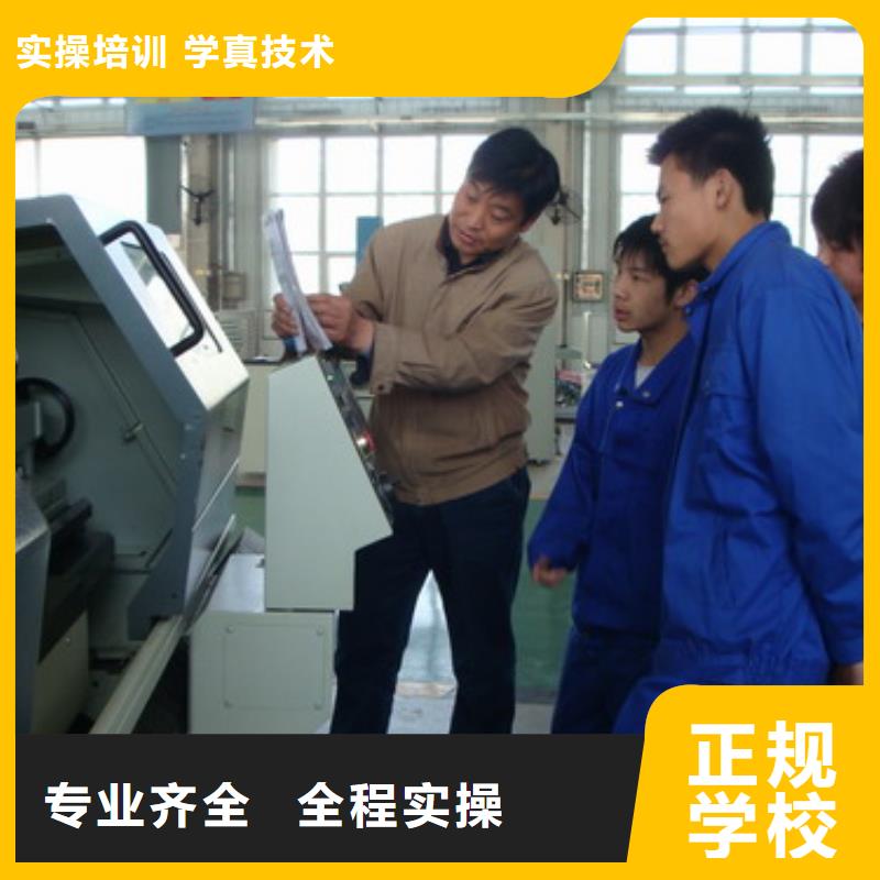 技校管理严格吗吗学真本领