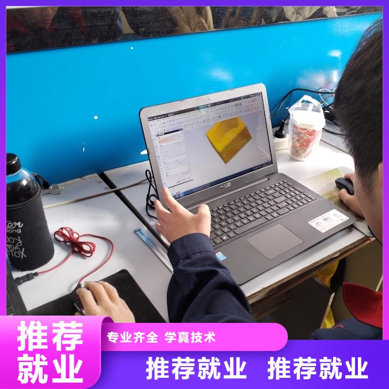 学数控有学历吗学真本领