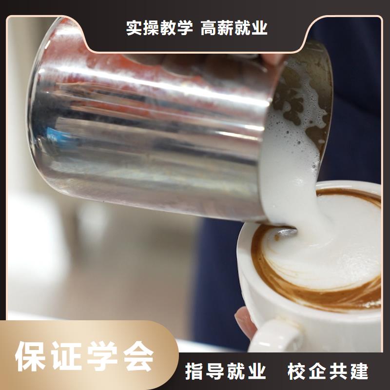 中西糕点培训查询