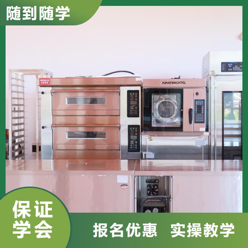 中西糕点培训师资力量