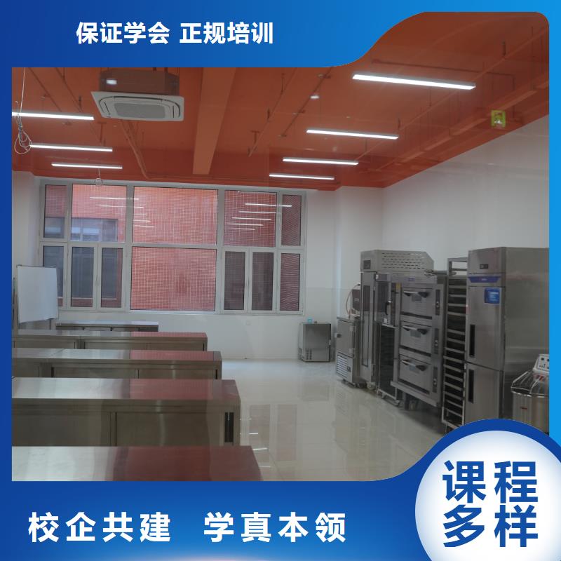中西糕点培训有补贴吗