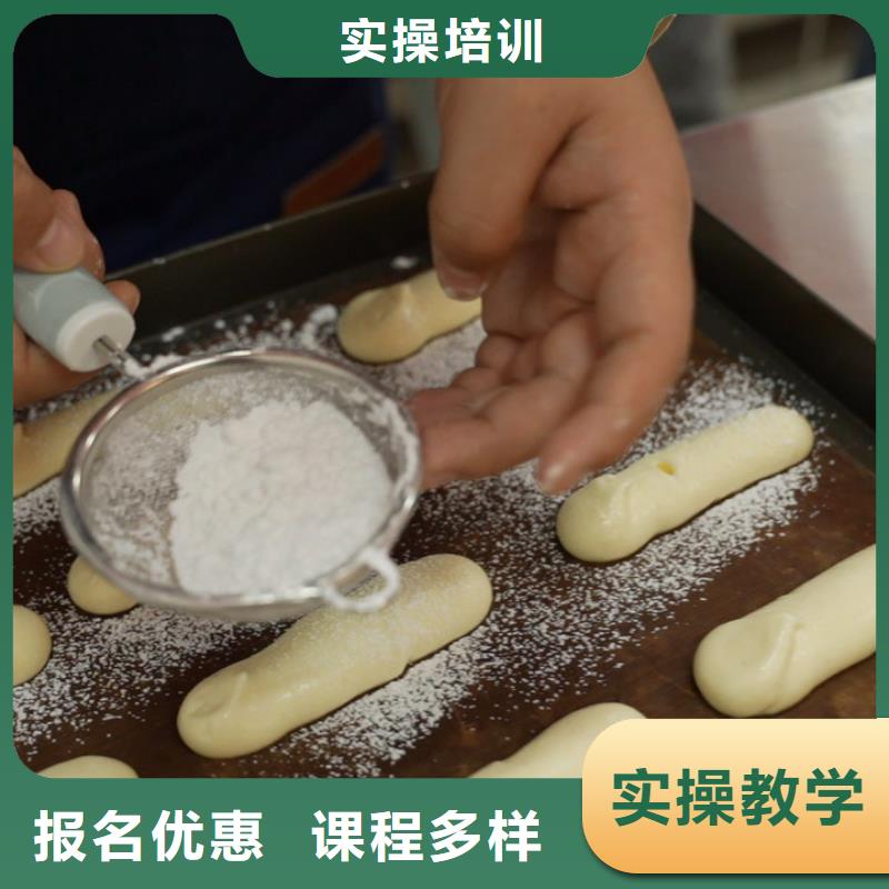中西糕点培训师资力量