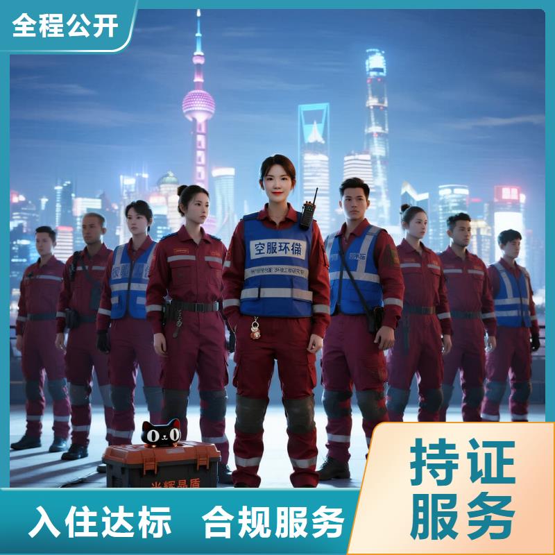 空净猫上门除甲醛除苯全国品牌直营苏州工业园区湖西街道师惠社区 上门除甲醛公司 空净猫全国直营持证服务