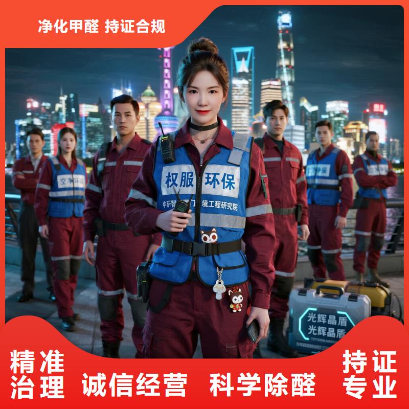 空净猫上门除甲醛除苯全国品牌直营上海张江集成电路产业园周边科创住区 上门除甲醛公司 空净猫全国直营专业操作