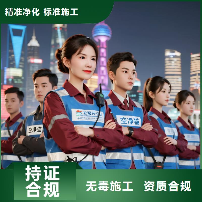 空净猫上门除甲醛除苯全国品牌直营太仓城厢镇桃园社区 上门除甲醛公司 空净猫全国直营持证服务