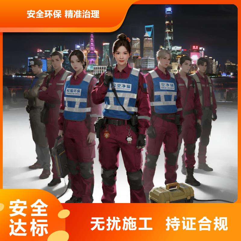空净猫上门除甲醛除苯全国品牌直营上海杨浦区高端住宅 上门除甲醛公司 空净猫全国直营无害施工