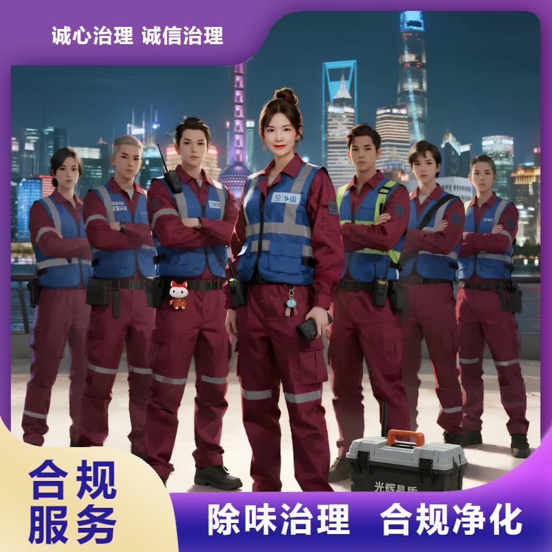 空净猫上门除甲醛除苯全国品牌直营苏州姑苏区平江新城商圈 上门除甲醛公司 空净猫全国直营根源治理