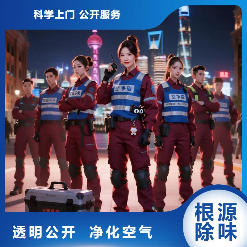 空净猫上门除甲醛除苯全国品牌直营-上海长宁区新华路街道幸福里社区 上门除甲醛公司 空净猫全国直营绿色材料