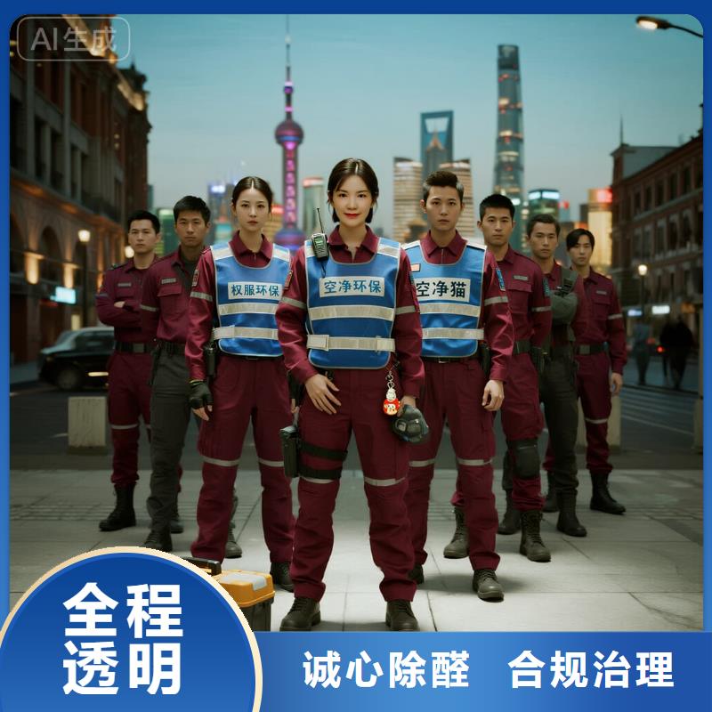 空净猫上门除甲醛除苯全国品牌直营太仓双凤镇勤力村社区 上门除甲醛公司 空净猫全国直营除味净化