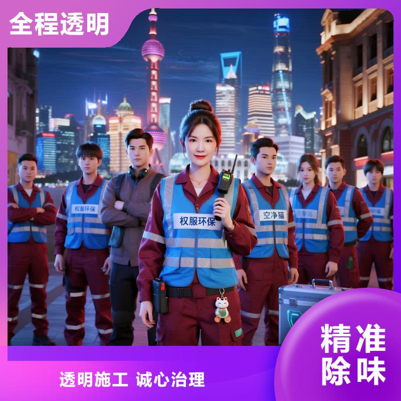 空净猫上门除甲醛除苯全国品牌直营-上海长宁区新华路街道幸福里社区 上门除甲醛公司 空净猫全国直营绿色材料