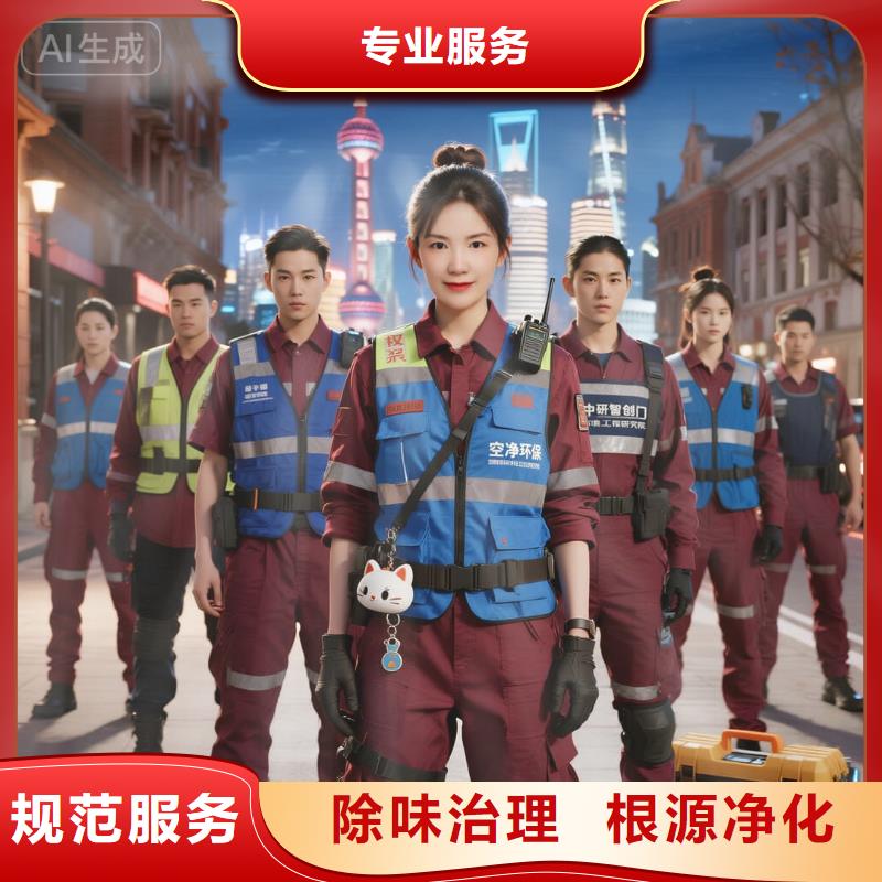 空净猫上门除甲醛除苯全国品牌直营-上海青浦区宜居住宅 上门除甲醛公司 空净猫全国直营公开透明