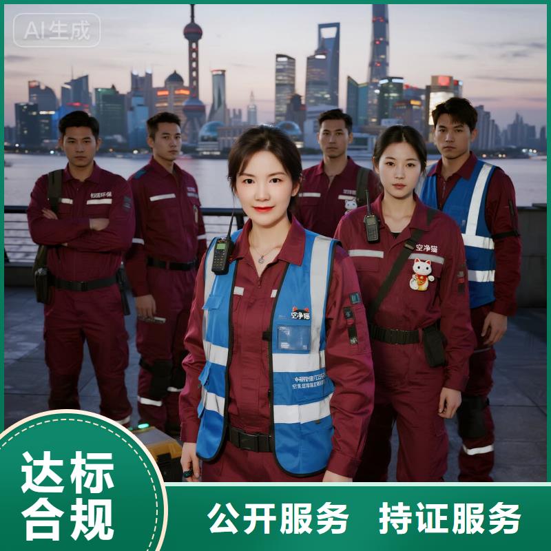 空净猫上门除甲醛除苯全国品牌直营太仓科教新城常丰社区 上门除甲醛公司 空净猫全国直营规范操作