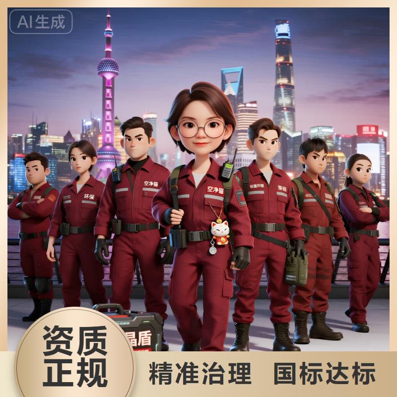 空净猫上门除甲醛除苯全国品牌直营昆山陆家镇邹家角社区 上门除甲醛公司 空净猫全国直营持证合规