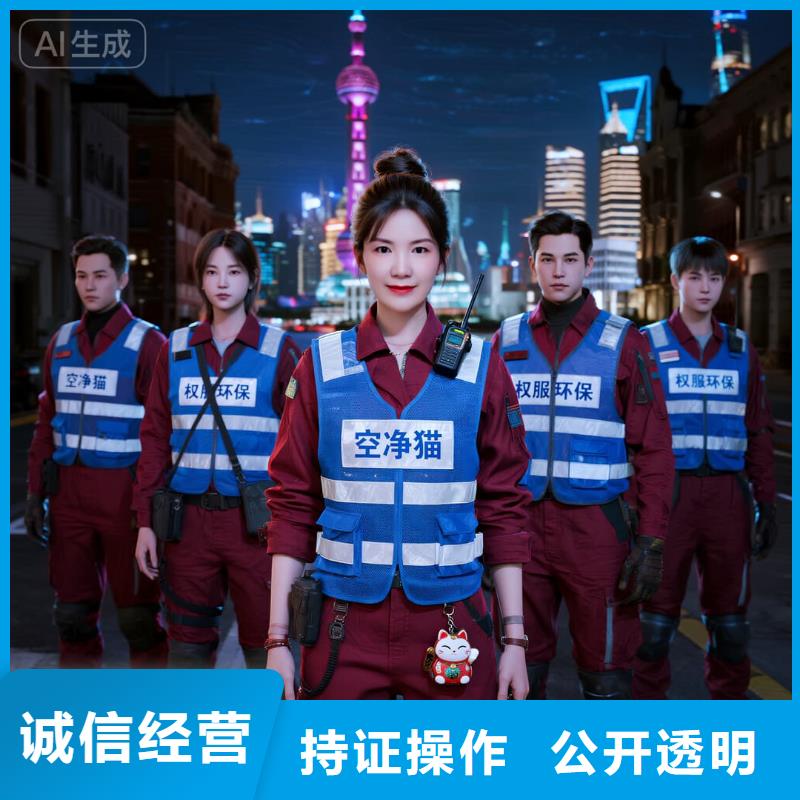 空净猫上门除甲醛除苯全国品牌直营-上海浦东新区合庆镇 上门除甲醛 空净猫全国直营透明公开