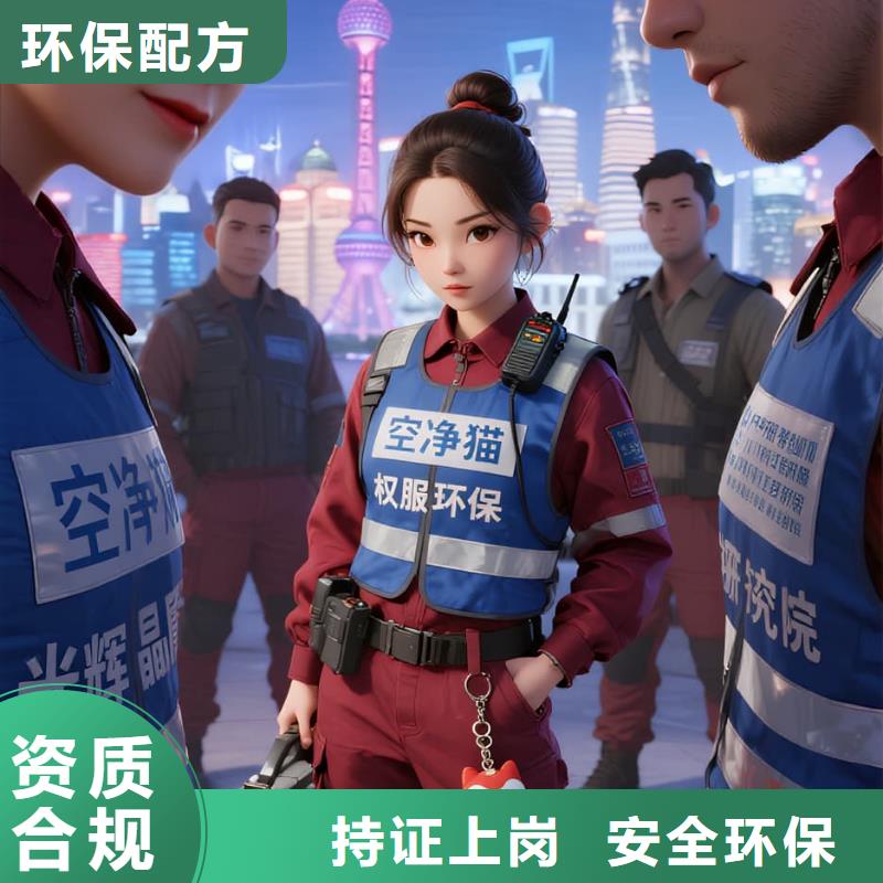 空净猫上门除甲醛除苯全国品牌直营苏州工业园区生物医药产业园湖东住区 上门除甲醛公司 空净猫全国直营环保配方