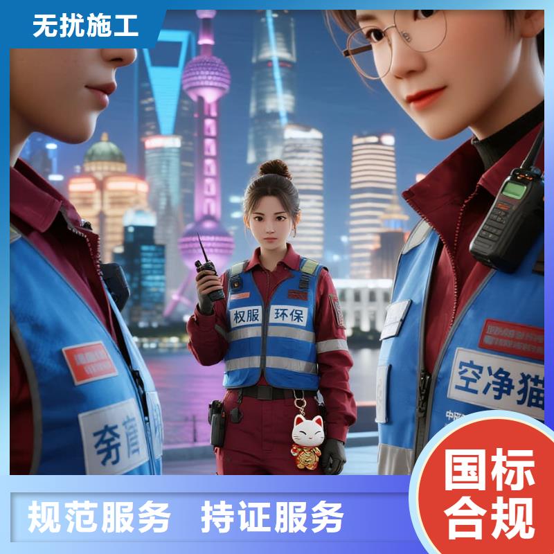 空净猫上门除甲醛除苯全国品牌直营-上海浦东新区合庆镇 上门除甲醛 空净猫全国直营透明公开