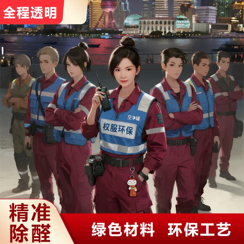 空净猫上门除甲醛除苯全国品牌直营-上海浦东新区合庆镇 上门除甲醛 空净猫全国直营透明公开