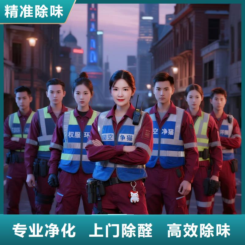 空净猫上门除甲醛除苯全国品牌直营太仓沙溪古镇商圈 上门除甲醛公司 空净猫全国直营诚信治理