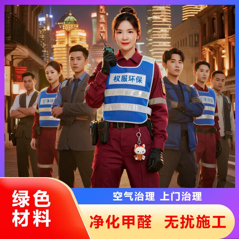 空净猫上门除甲醛除苯全国品牌直营宝山区月浦镇 上门除甲醛 空净猫全国直营精准净化