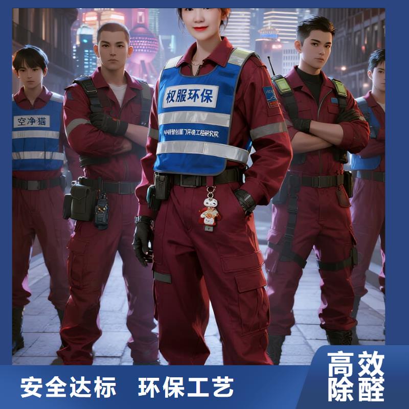 空净猫上门除甲醛除苯全国品牌直营上海地铁 3 号线中山公园站长宁宜居片区 上门除甲醛公司 空净猫全国直营异味治理