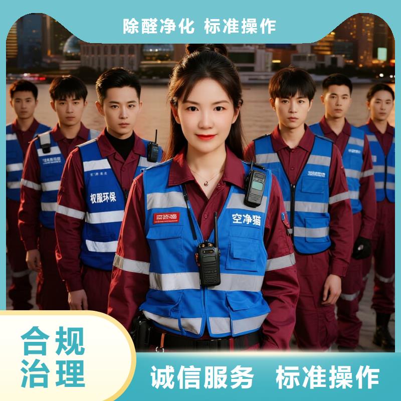 空净猫上门除甲醛除苯全国品牌直营太仓沙溪古镇商圈 上门除甲醛公司 空净猫全国直营诚信治理