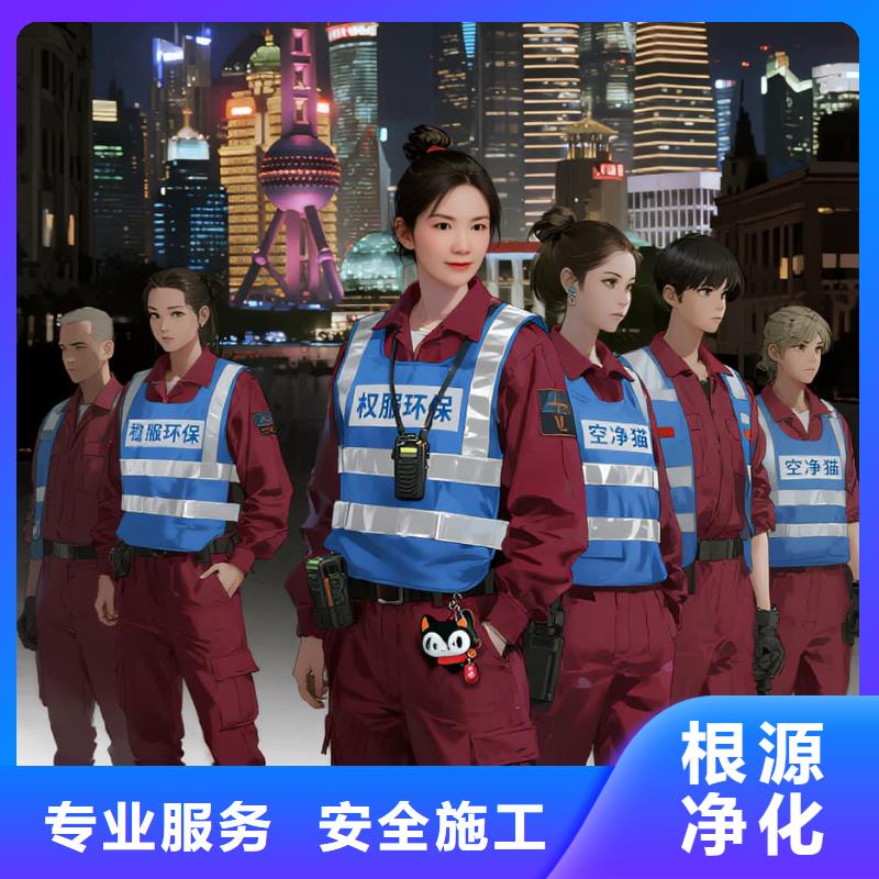 空净猫上门除甲醛除苯全国品牌直营太仓双凤镇勤力村社区 上门除甲醛公司 空净猫全国直营除味净化