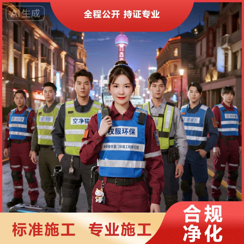 上门除甲醛检测治理找空净猫全国直营品牌徐州地铁 S2 号线邳州东站高铁住区 上门除甲醛公司 空净猫全国直营上门净化