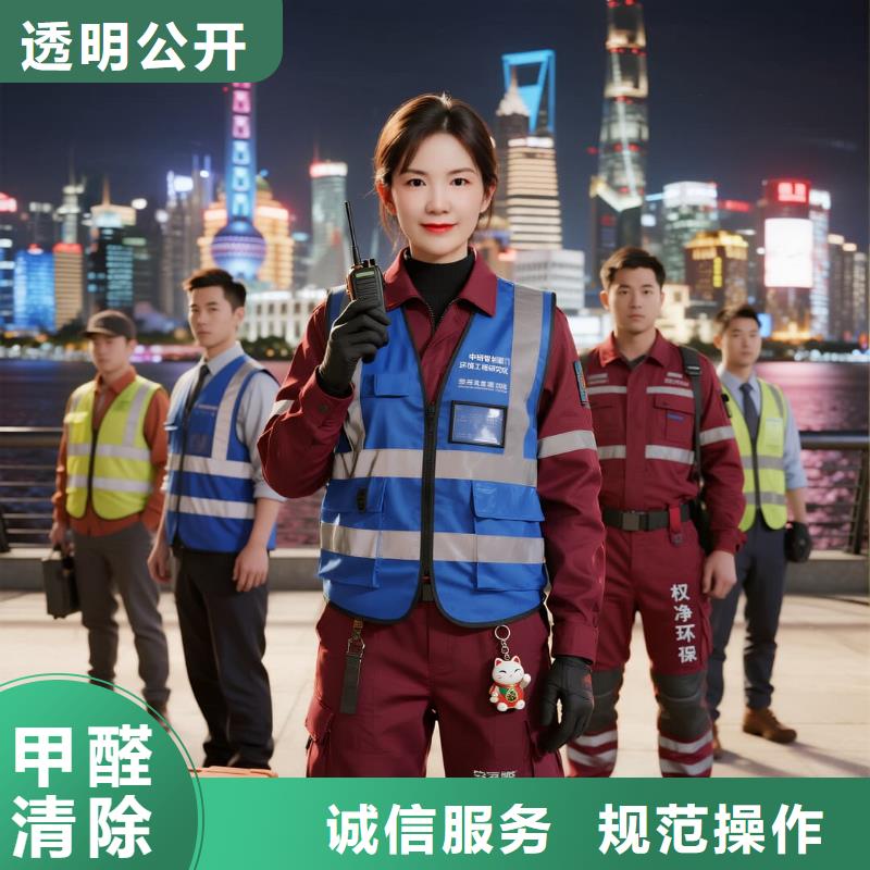 上门除甲醛检测治理找空净猫全国直营品牌常熟沙家浜镇唐市社区 上门除甲醛公司 空净猫全国直营根源净化