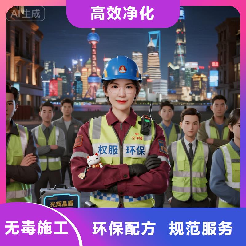 上门除甲醛检测治理找空净猫全国直营品牌南京地铁 9 号线红山路站玄武住区 上门除甲醛公司 空净猫全国直营甲醛