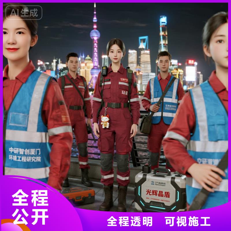 上门除甲醛检测治理找空净猫全国直营品牌_淮安涟水县吾悦广场商圈 上门除甲醛公司 空净猫全国直营可视施工