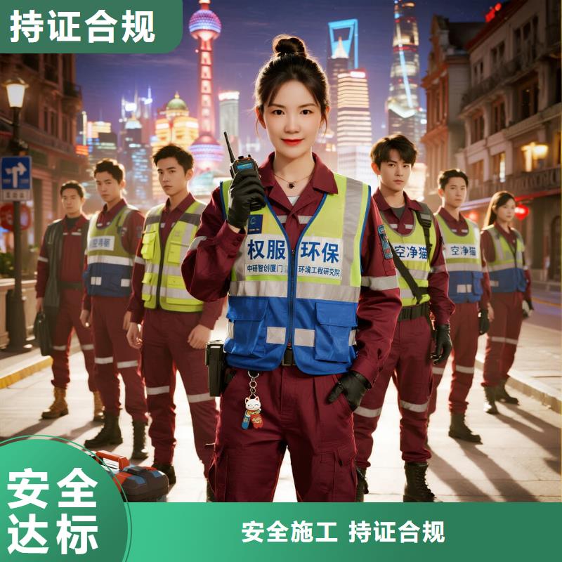 上门除甲醛检测治理找空净猫全国直营品牌盐城响水县响水镇城东社区 上门除甲醛公司 空净猫全国直营除味