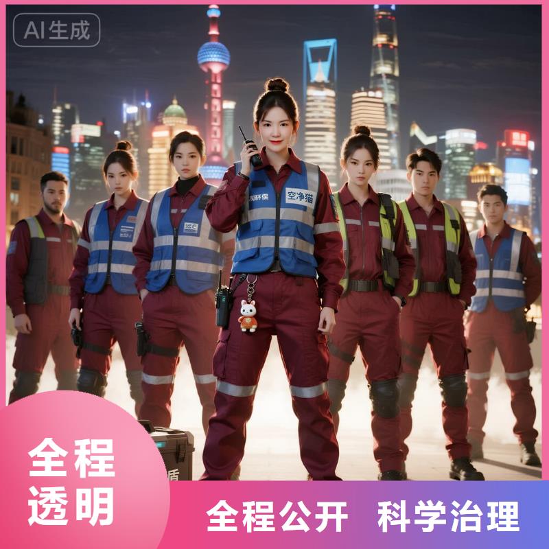 上门除甲醛检测治理找空净猫全国直营品牌_海陵区北山寺街历史更新住区 上门除甲醛公司 空净猫全国直营施工