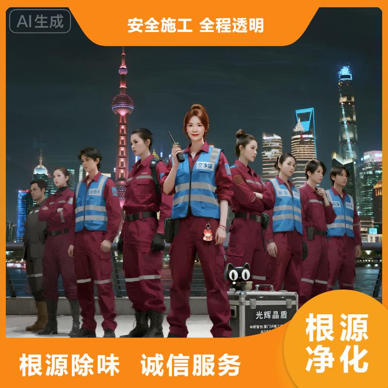 上门除甲醛检测治理找空净猫全国直营品牌徐州泉山区淮海新天地商圈 上门除甲醛公司 空净猫全国直营无害服务