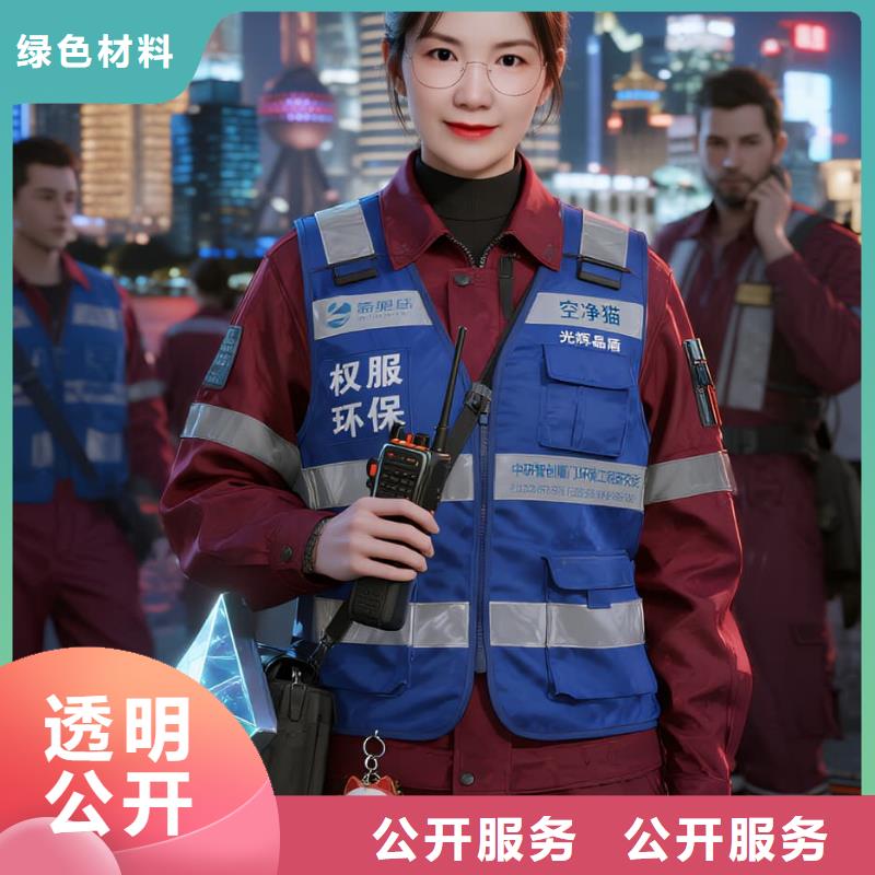 上门除甲醛检测治理找空净猫全国直营品牌_海陵区北山寺街历史更新住区 上门除甲醛公司 空净猫全国直营施工