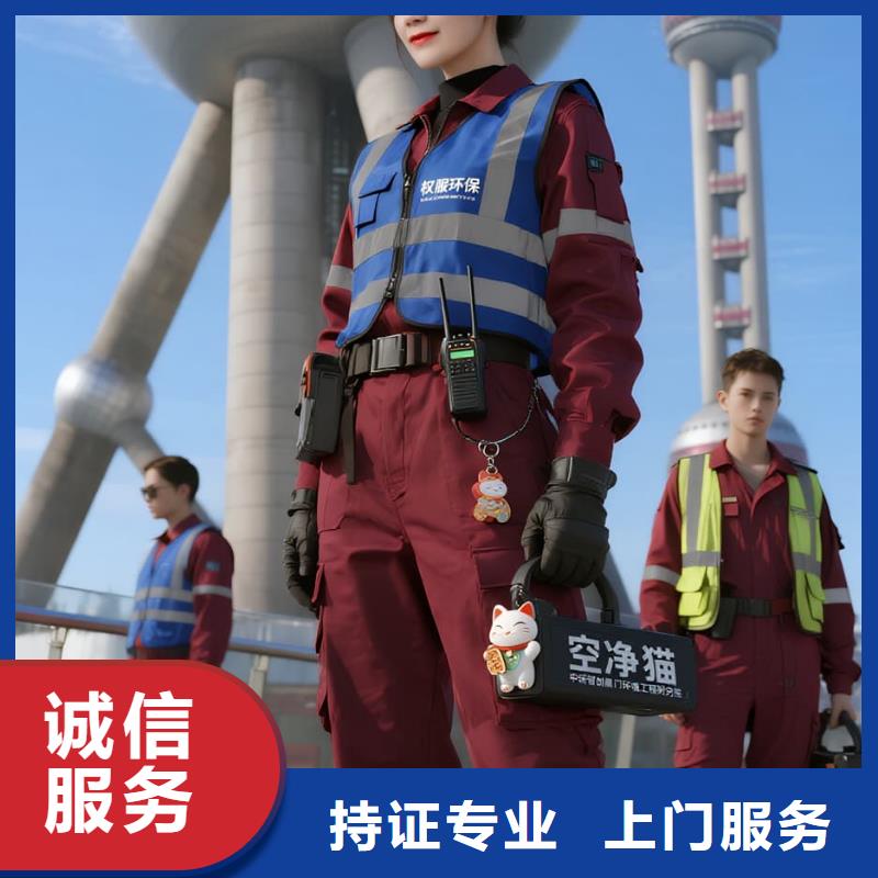 上门除甲醛检测治理找空净猫全国直营品牌南京工业大学江浦校区周边住区 上门除甲醛公司 空净猫全国直营可视施工