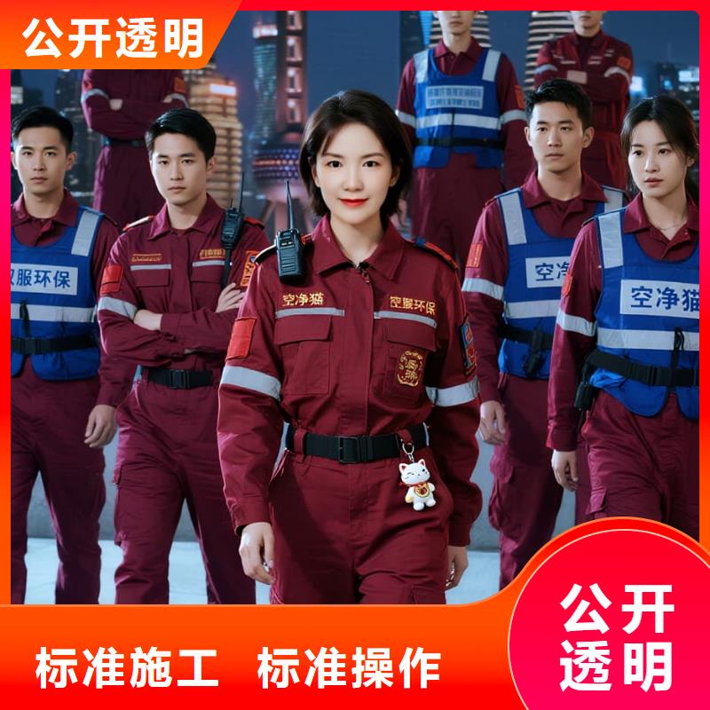 上门除甲醛检测治理找空净猫全国直营品牌-淮安洪泽区华润苏果商圈 上门除甲醛公司 空净猫全国直营上门净化