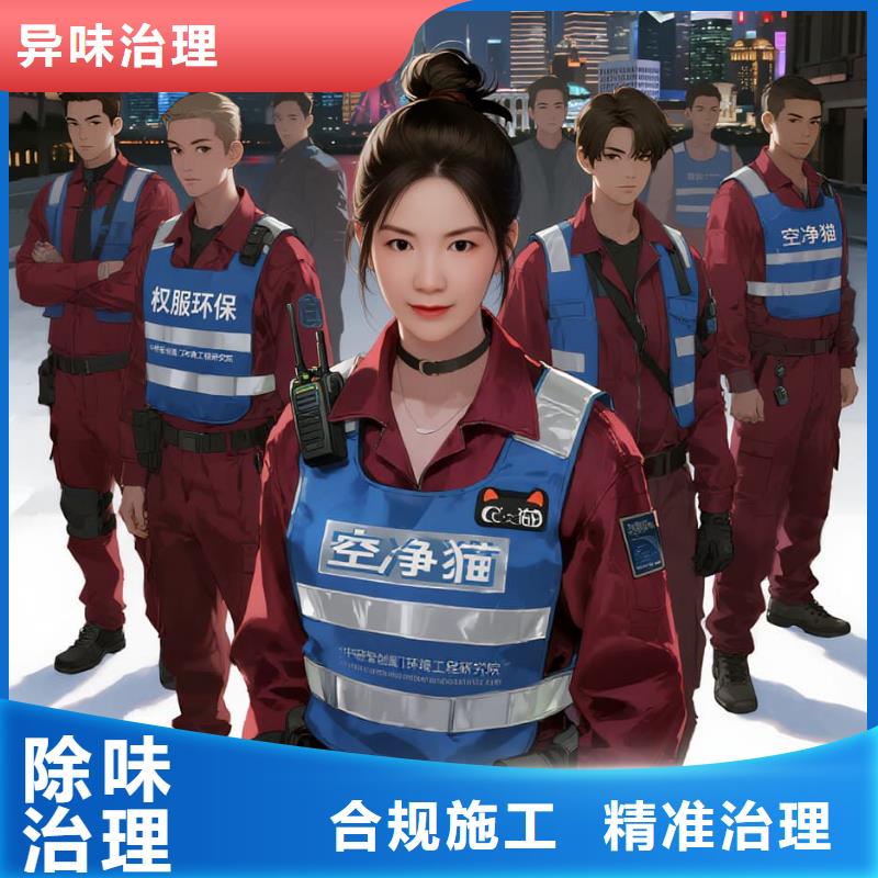 上门除甲醛检测治理找空净猫全国直营品牌镇江大港港口临港住区 上门除甲醛公司 空净猫全国直营资质正规