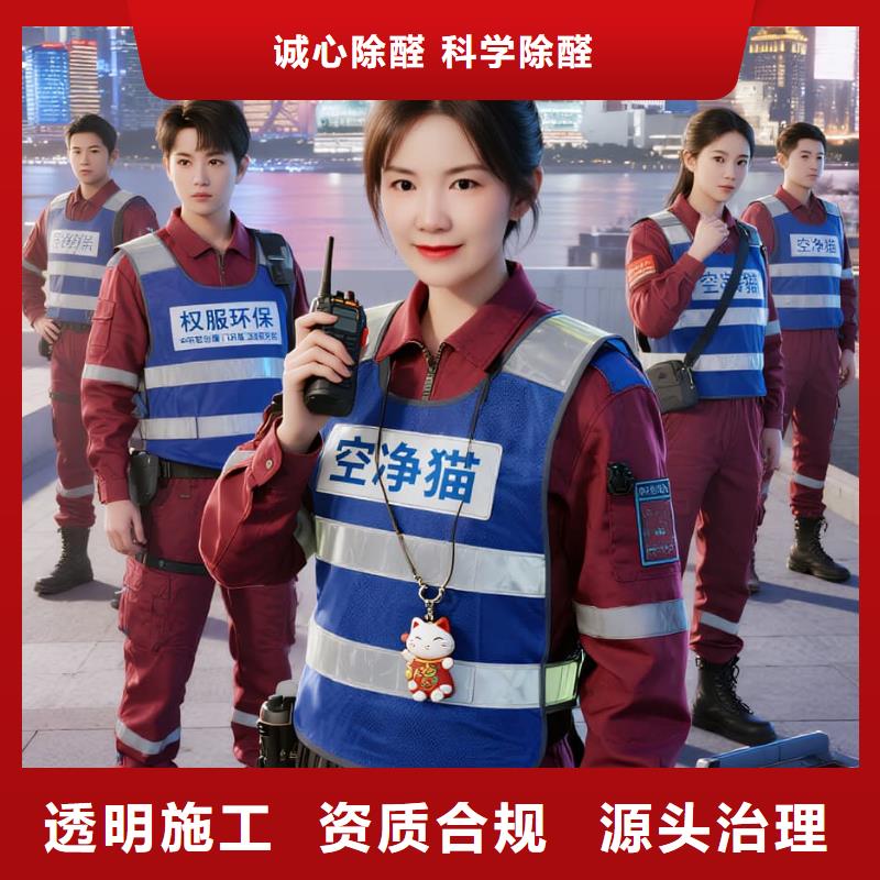 上门除甲醛检测治理找空净猫全国直营品牌-连云港徐圩新区产城融合住区 上门除甲醛公司 空净猫全国直营空气治理