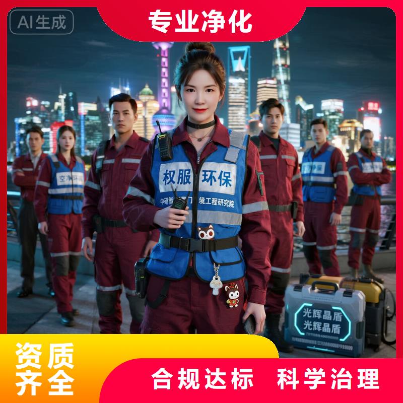 全国直营上门除甲醛检测治理品牌空净猫除甲醛绍兴市上虞区丰惠镇丰惠社区 上门除甲醛检测治理公司 空净猫全国直营精准治理