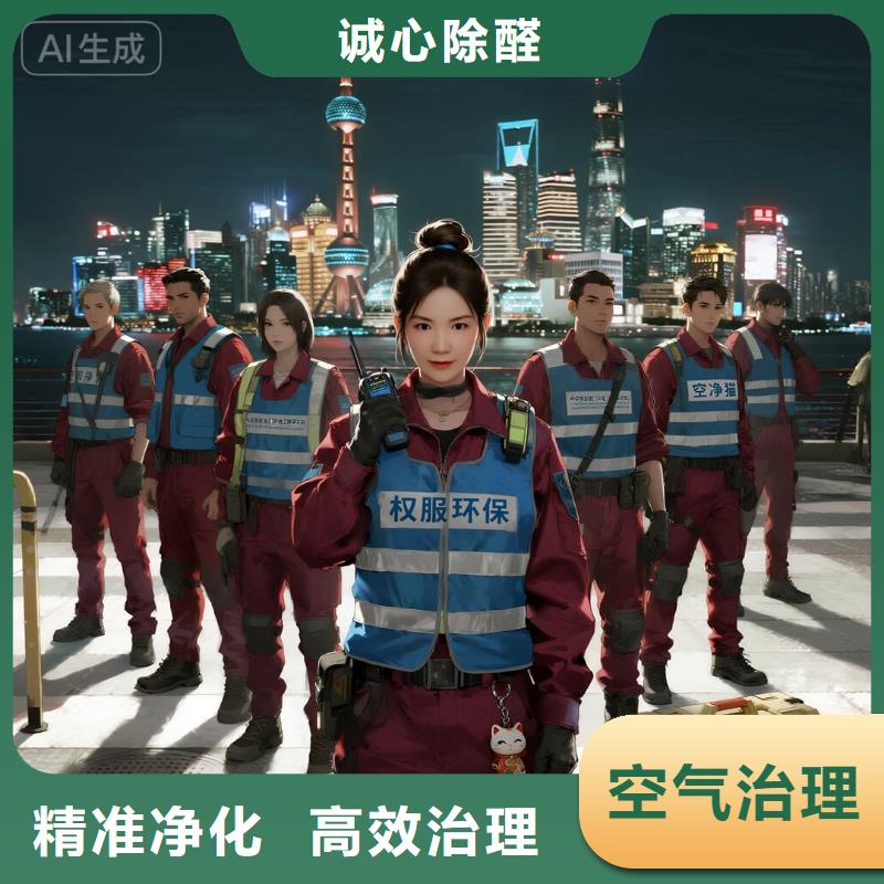 全国直营上门除甲醛检测治理品牌空净猫除甲醛无锡市太湖新城CBD 上门除甲醛检测治理公司 空净猫全国直营国标达标