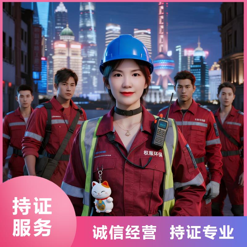 全国直营上门除甲醛检测治理品牌空净猫除甲醛北京市望京CBD 上门除甲醛检测治理公司 空净猫全国直营持证服务