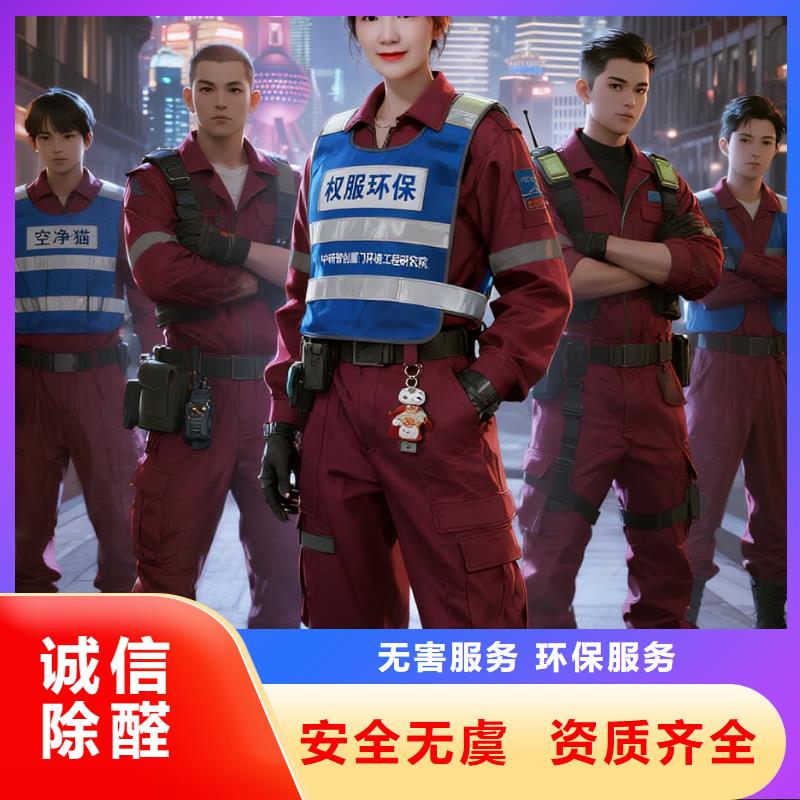 全国直营上门除甲醛检测治理品牌空净猫除甲醛-绍兴市越城区府山街道书圣故里历史文化街区 上门除甲醛检测治理公司 空净猫全国直营精准除醛