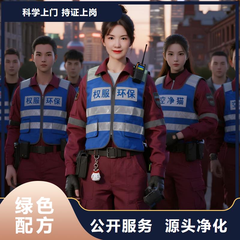 全国直营上门除甲醛检测治理品牌空净猫除甲醛上海市徐汇滨江CBD 上门除甲醛检测治理公司 空净猫全国直营无虞