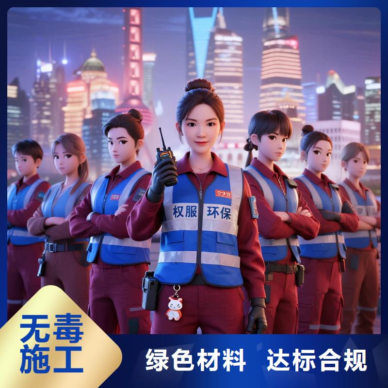 全国直营上门除甲醛检测治理品牌空净猫除甲醛_金华市婺城区洋埠镇 上门除甲醛检测治理公司 空净猫全国直营环保材料