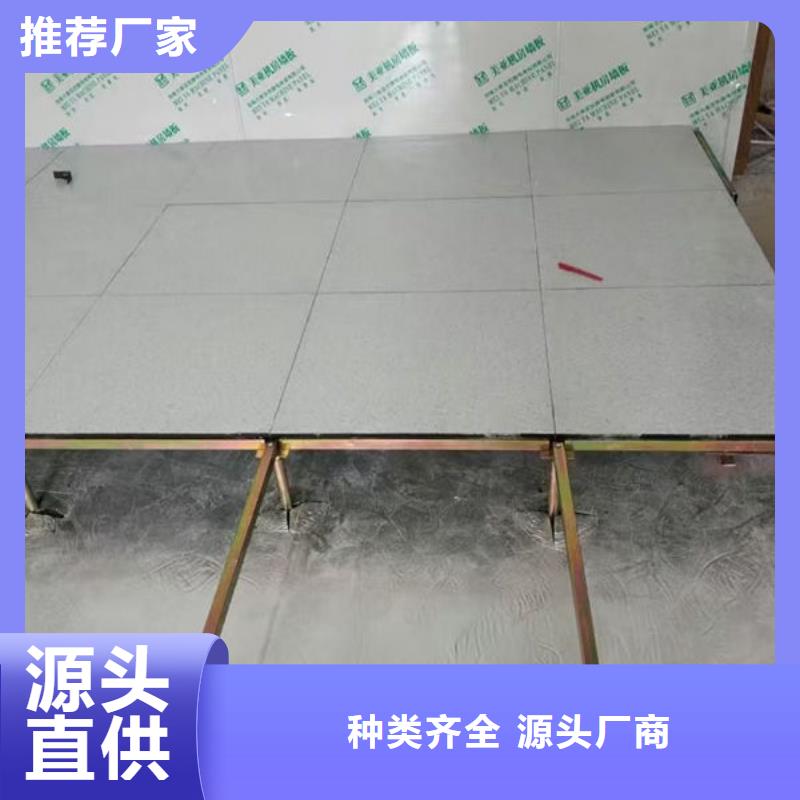 防静电地板监控室防静电地板物流配送