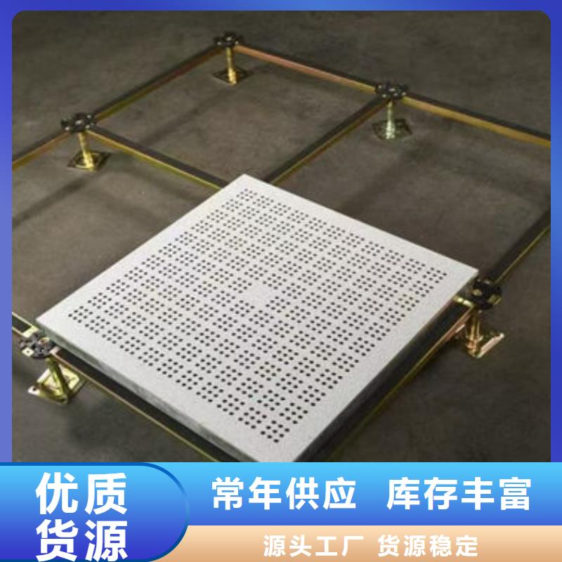 防静电地板,异形防静电地板快速发货