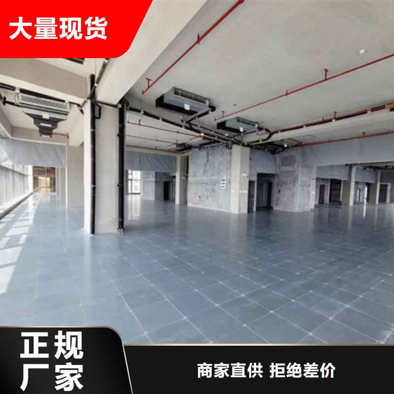 防静电地板防静电地板哪家好免费安装